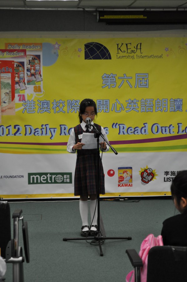2011-2012 Read Out Loud Competition Semi-Final (31 Mar 2012) (Junior Primary Section) (23)