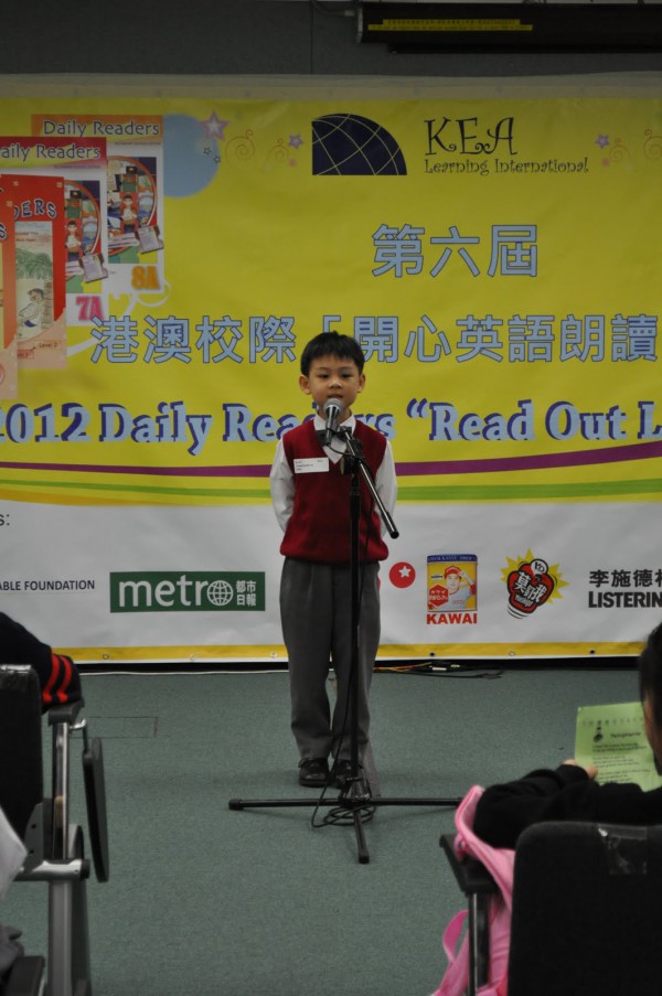 2011-2012 Read Out Loud Competition Semi-Final (31 Mar 2012) (Junior Primary Section) (25)