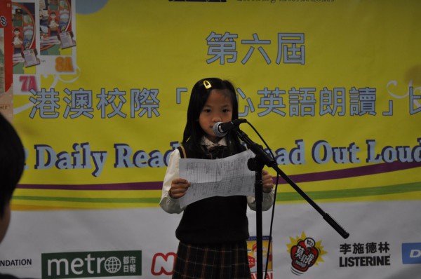 2011-2012 Read Out Loud Competition Semi-Final (31 Mar 2012) (Junior Primary Section) (3)