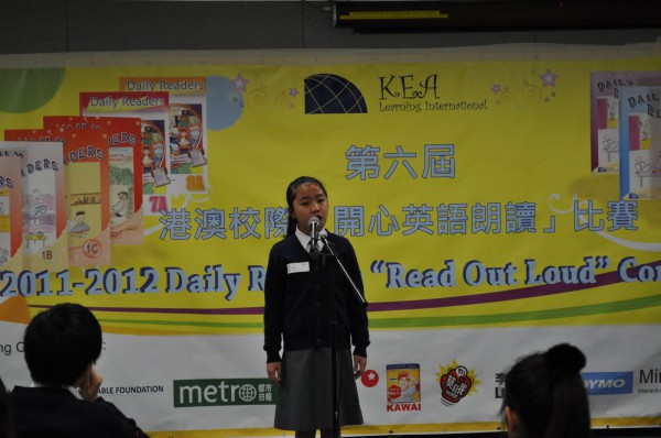 2011-2012 Read Out Loud Competition Semi-Final (31 Mar 2012) (Junior Primary Section) (31)