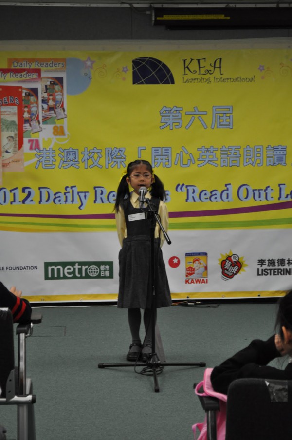 2011-2012 Read Out Loud Competition Semi-Final (31 Mar 2012) (Junior Primary Section) (41)