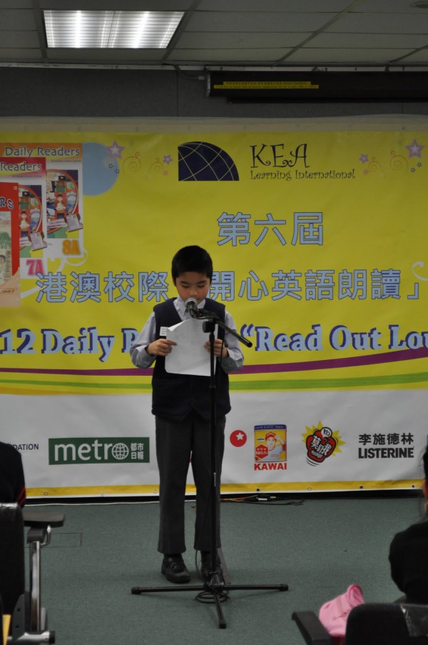 2011-2012 Read Out Loud Competition Semi-Final (31 Mar 2012) (Junior Primary Section) (53)
