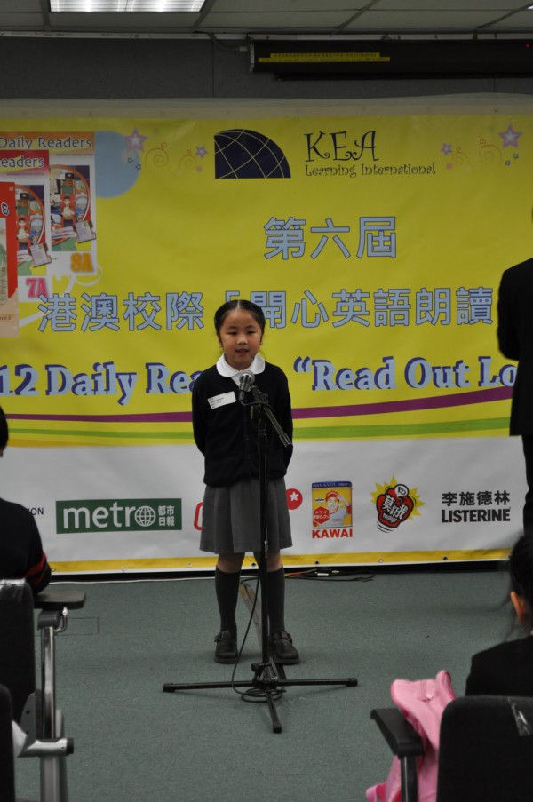 2011-2012 Read Out Loud Competition Semi-Final (31 Mar 2012) (Junior Primary Section) (72)