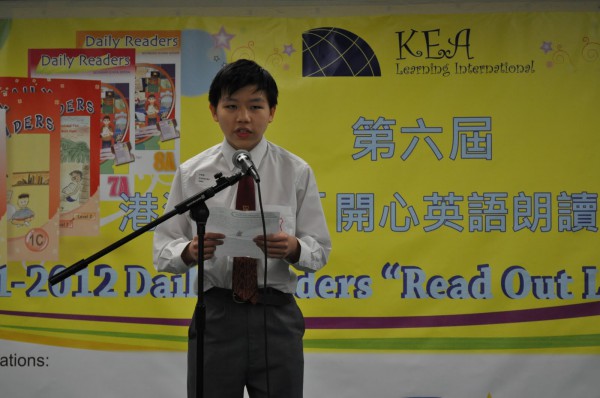 2011-2012 Read Out Loud Competition Semi-Final (31 Mar 2012) (Junior Secondary Section) (1)