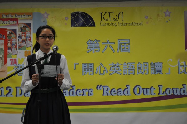 2011-2012 Read Out Loud Competition Semi-Final (31 Mar 2012) (Junior Secondary Section) (13)