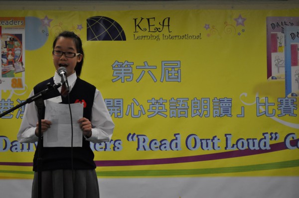 2011-2012 Read Out Loud Competition Semi-Final (31 Mar 2012) (Junior Secondary Section) (17)