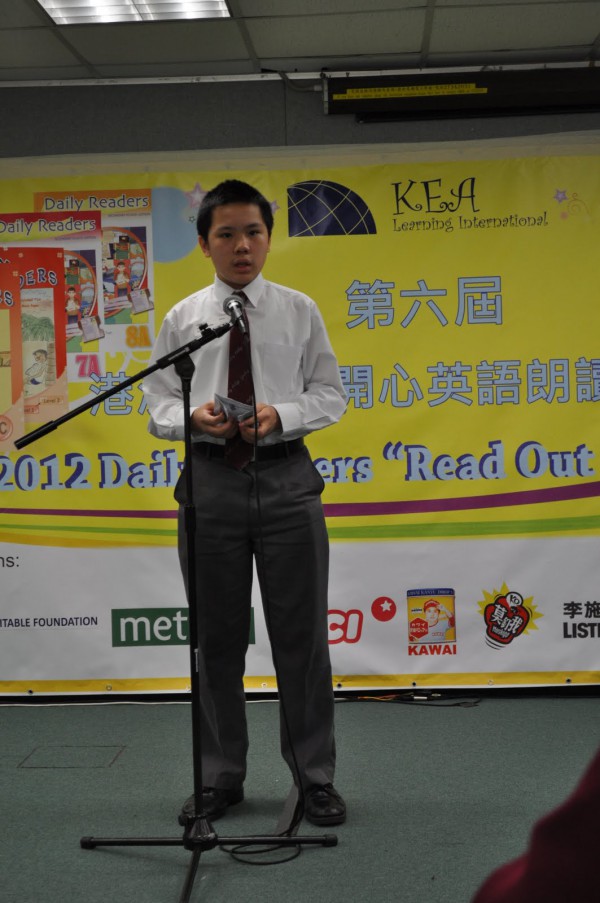 2011-2012 Read Out Loud Competition Semi-Final (31 Mar 2012) (Junior Secondary Section) (18)