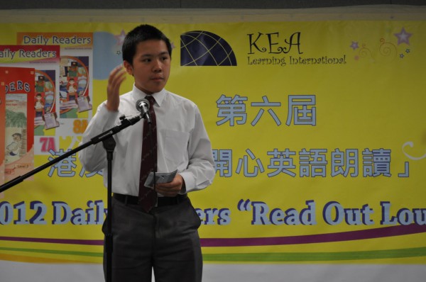2011-2012 Read Out Loud Competition Semi-Final (31 Mar 2012) (Junior Secondary Section) (20)