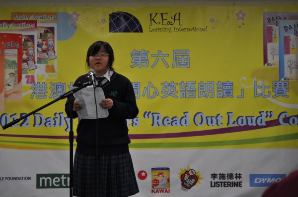 2011-2012 Read Out Loud Competition Semi-Final (31 Mar 2012) (Junior Secondary Section) (21)