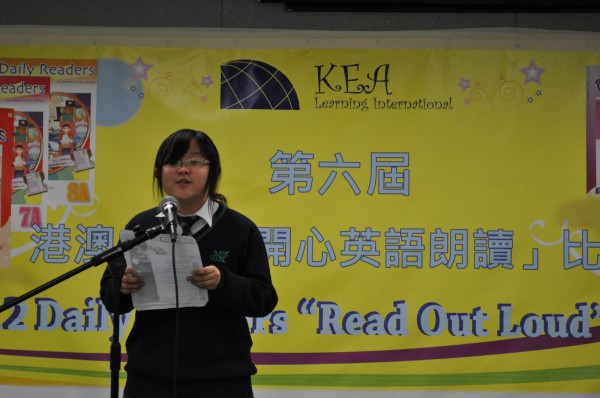 2011-2012 Read Out Loud Competition Semi-Final (31 Mar 2012) (Junior Secondary Section) (22)