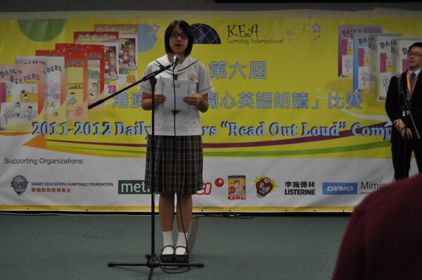 2011-2012 Read Out Loud Competition Semi-Final (31 Mar 2012) (Junior Secondary Section) (25)