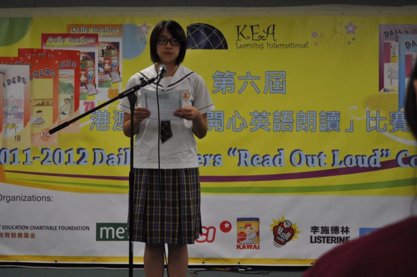 2011-2012 Read Out Loud Competition Semi-Final (31 Mar 2012) (Junior Secondary Section) (27)