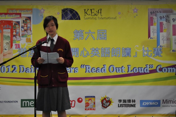 2011-2012 Read Out Loud Competition Semi-Final (31 Mar 2012) (Junior Secondary Section) (28)