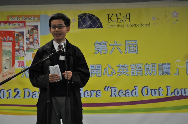 2011-2012 Read Out Loud Competition Semi-Final (31 Mar 2012) (Junior Secondary Section) (3)