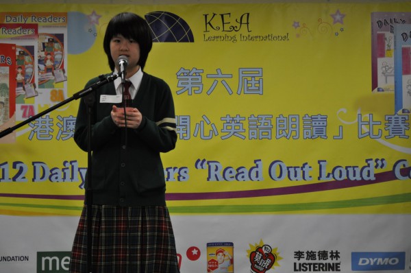 2011-2012 Read Out Loud Competition Semi-Final (31 Mar 2012) (Junior Secondary Section) (30)