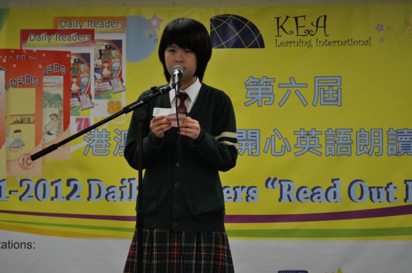 2011-2012 Read Out Loud Competition Semi-Final (31 Mar 2012) (Junior Secondary Section) (31)