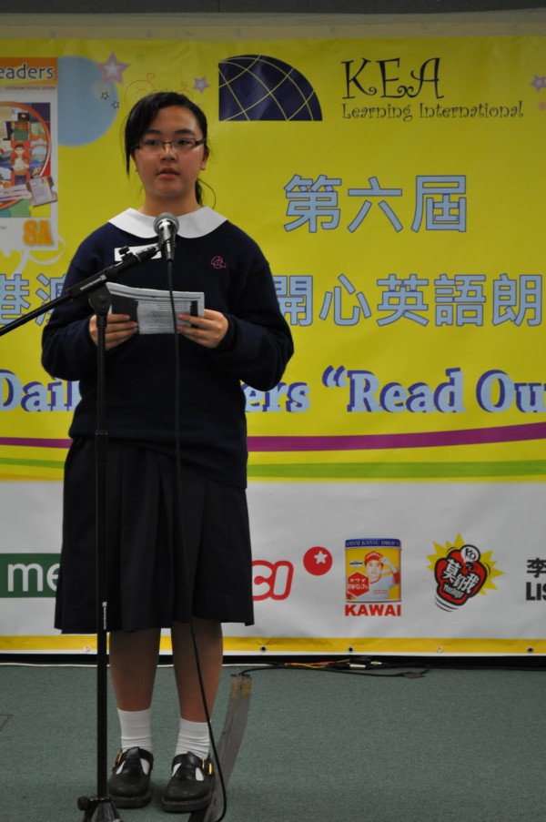 2011-2012 Read Out Loud Competition Semi-Final (31 Mar 2012) (Junior Secondary Section) (32)