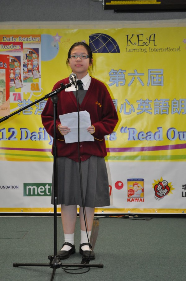 2011-2012 Read Out Loud Competition Semi-Final (31 Mar 2012) (Junior Secondary Section) (34)
