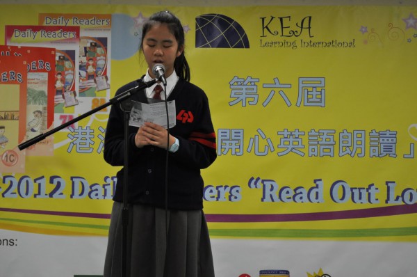 2011-2012 Read Out Loud Competition Semi-Final (31 Mar 2012) (Junior Secondary Section) (38)