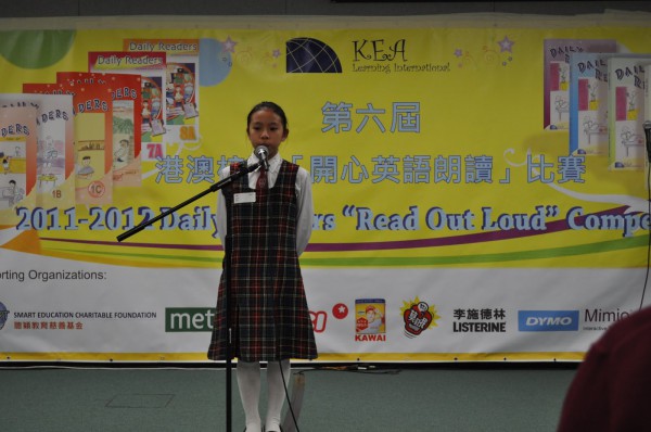 2011-2012 Read Out Loud Competition Semi-Final (31 Mar 2012) (Junior Secondary Section) (39)