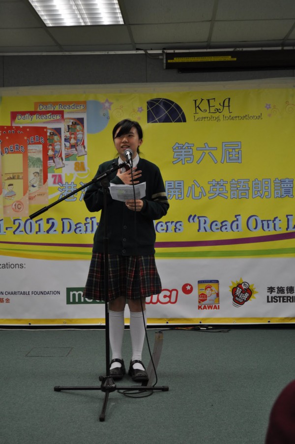 2011-2012 Read Out Loud Competition Semi-Final (31 Mar 2012) (Junior Secondary Section) (4)
