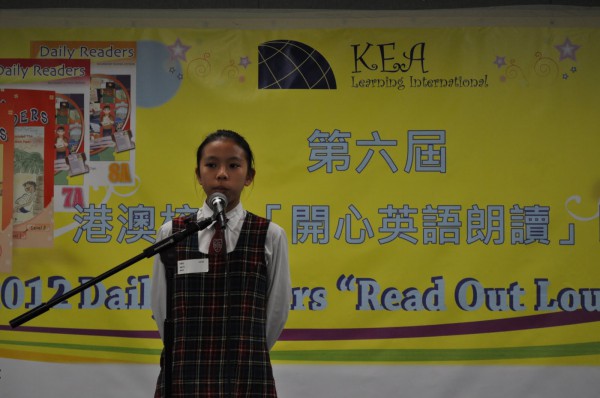 2011-2012 Read Out Loud Competition Semi-Final (31 Mar 2012) (Junior Secondary Section) (40)