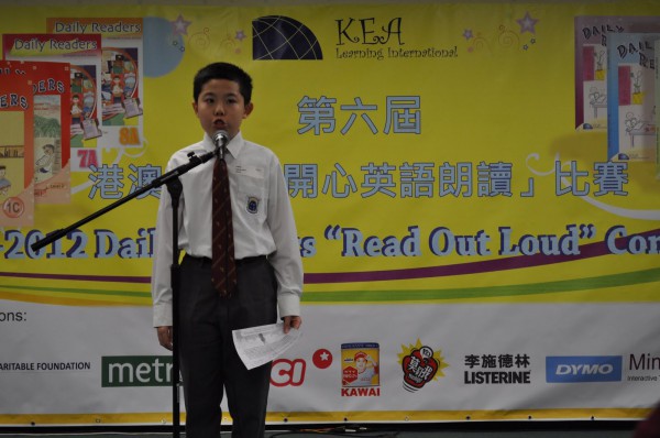 2011-2012 Read Out Loud Competition Semi-Final (31 Mar 2012) (Junior Secondary Section) (41)