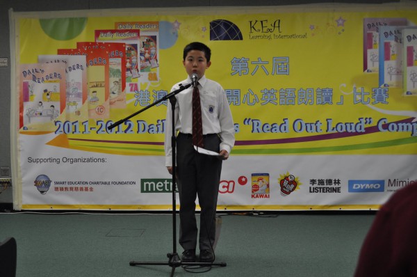 2011-2012 Read Out Loud Competition Semi-Final (31 Mar 2012) (Junior Secondary Section) (42)