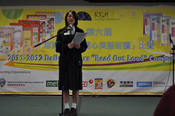 2011-2012 Read Out Loud Competition Semi-Final (31 Mar 2012) (Junior Secondary Section) (43)