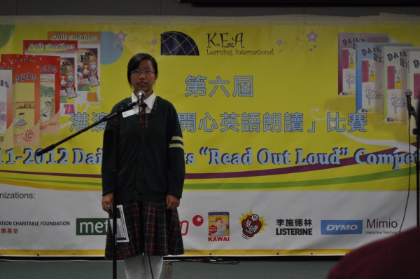 2011-2012 Read Out Loud Competition Semi-Final (31 Mar 2012) (Junior Secondary Section) (47)