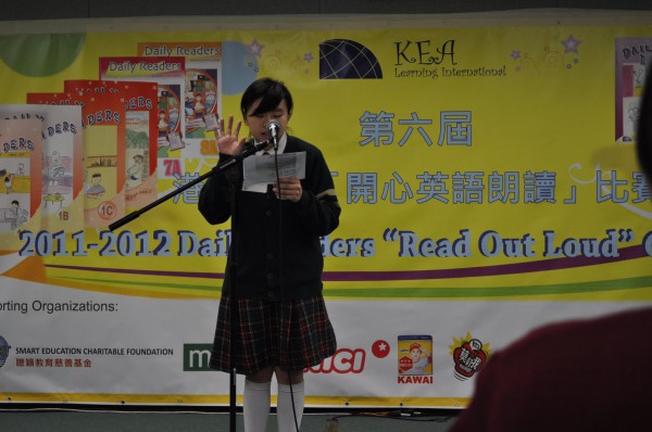 2011-2012 Read Out Loud Competition Semi-Final (31 Mar 2012) (Junior Secondary Section) (5)