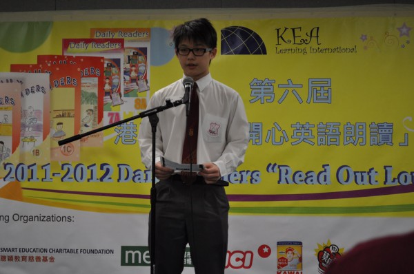 2011-2012 Read Out Loud Competition Semi-Final (31 Mar 2012) (Junior Secondary Section) (55)