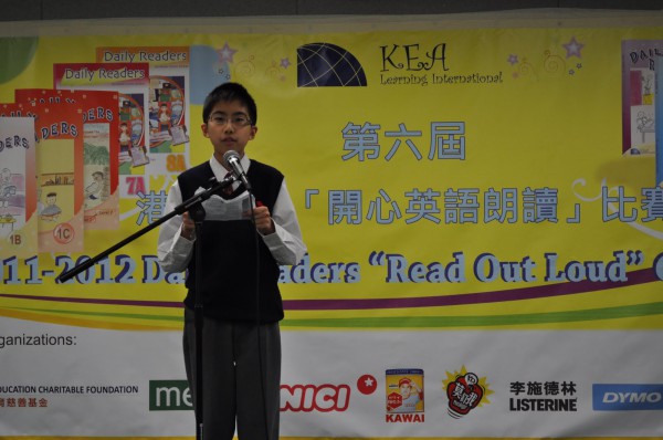 2011-2012 Read Out Loud Competition Semi-Final (31 Mar 2012) (Junior Secondary Section) (61)
