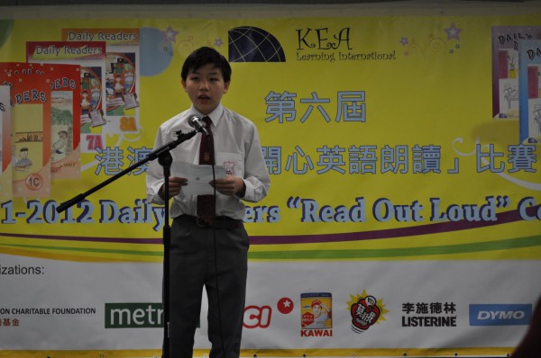 2011-2012 Read Out Loud Competition Semi-Final (31 Mar 2012) (Junior Secondary Section) (64)