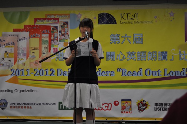 2011-2012 Read Out Loud Competition Semi-Final (31 Mar 2012) (Junior Secondary Section) (7)