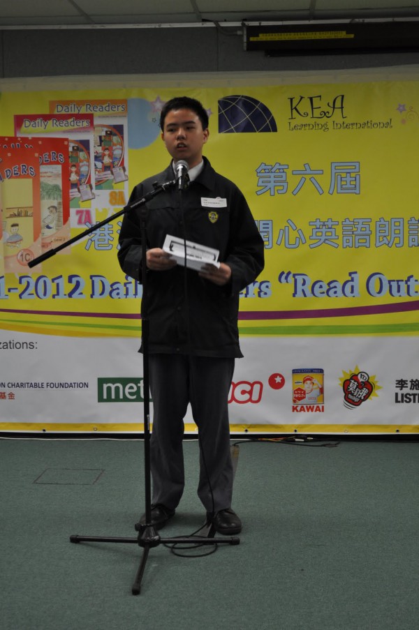 2011-2012 Read Out Loud Competition Semi-Final (31 Mar 2012) (Junior Secondary Section) (8)