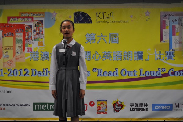2011-2012 Read Out Loud Competition Semi-Final (31 Mar 2012) (Senior Primary Section) (1)