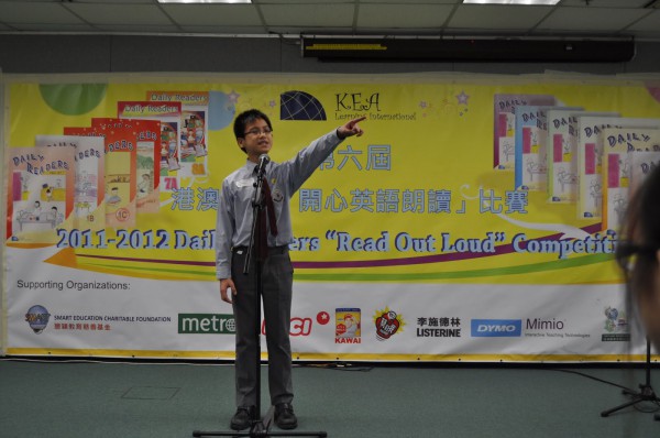 2011-2012 Read Out Loud Competition Semi-Final (31 Mar 2012) (Senior Primary Section) (11)