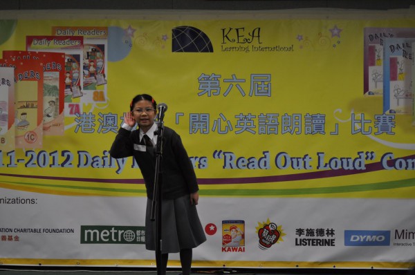 2011-2012 Read Out Loud Competition Semi-Final (31 Mar 2012) (Senior Primary Section) (24)