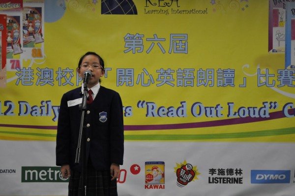 2011-2012 Read Out Loud Competition Semi-Final (31 Mar 2012) (Senior Primary Section) (3)