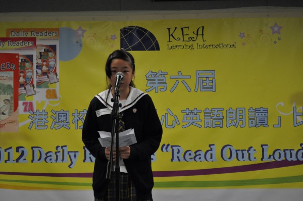 2011-2012 Read Out Loud Competition Semi-Final (31 Mar 2012) (Senior Primary Section) (39)