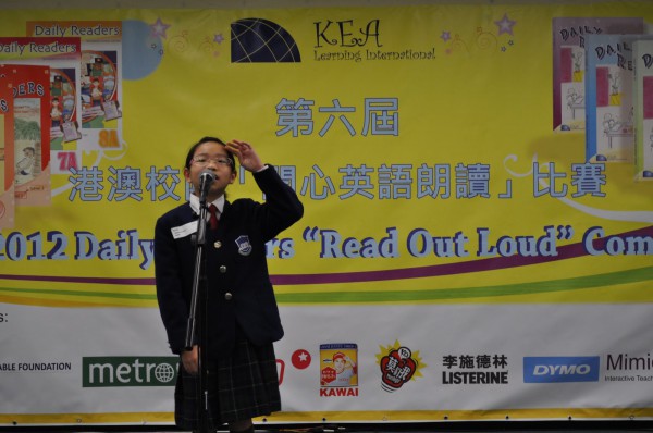 2011-2012 Read Out Loud Competition Semi-Final (31 Mar 2012) (Senior Primary Section) (4)