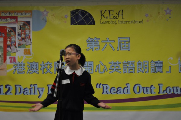2011-2012 Read Out Loud Competition Semi-Final (31 Mar 2012) (Senior Primary Section) (7)