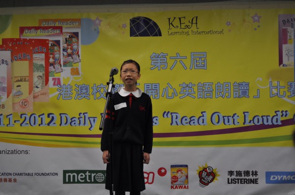 2011-2012 Read Out Loud Competition Semi-Final (31 Mar 2012) (Senior Primary Section) (8)