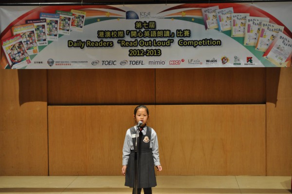 2012-2013 Read Out Loud Competition Final (13 Apr 2013) (Junior Primary Section) (4)