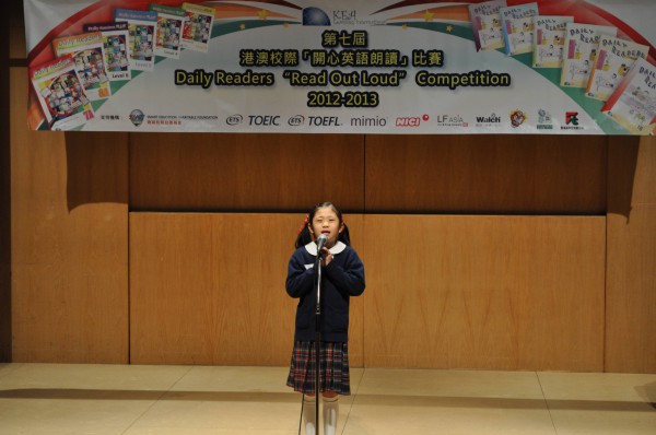 2012-2013 Read Out Loud Competition Final (13 Apr 2013) (Senior Primary Section) (3)