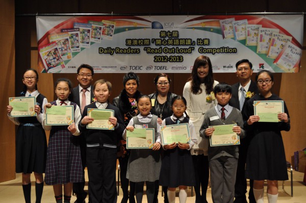 2012-2013 Read Out Loud Competition Prize Giving Ceremony (13 Apr 2013) (6)