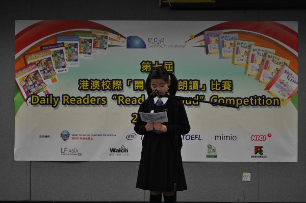 2012-2013 Read Out Loud Competition Semi-Final (16 Mar 2013) (Junior Primary Section) (26)
