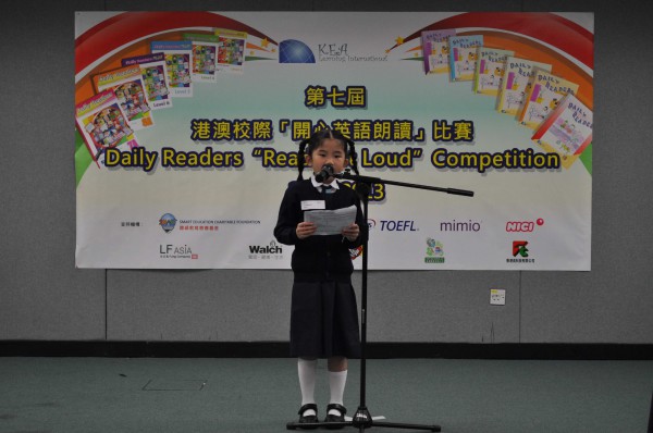 2012-2013 Read Out Loud Competition Semi-Final (16 Mar 2013) (Junior Primary Section) (41)