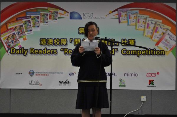 2012-2013 Read Out Loud Competition Semi-Final (16 Mar 2013) (Junior Secondary Section) (1)